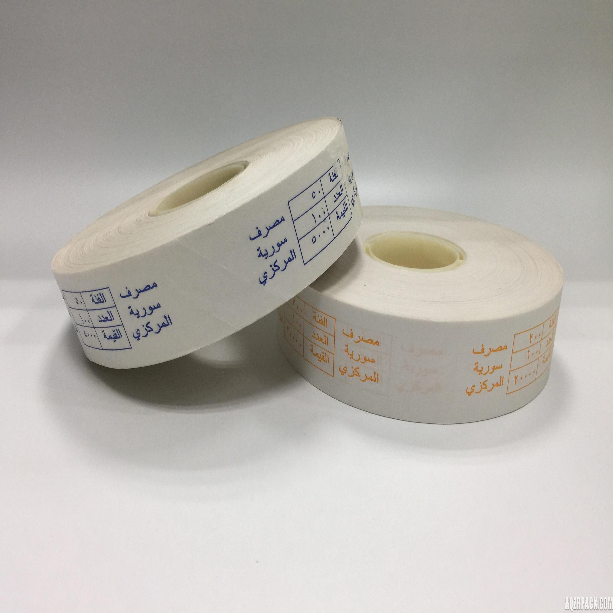 40mm with printed banding paper roll